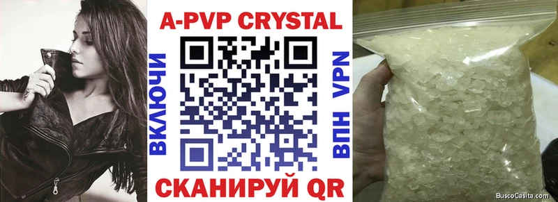 Купить Боровск Бошки Шишки A PVP КОКАИН ГАШИШ Меф