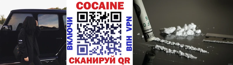где купить   мориарти наркотические препараты  Кокаин Перу  Боровск 