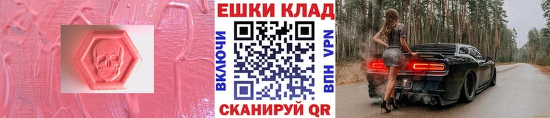 Ecstasy круглые  Боровск 