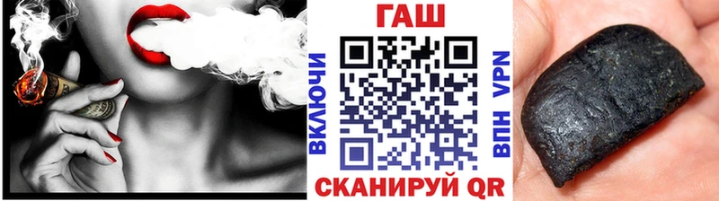 Гашиш хэш Боровск