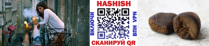 Гашиш 40% ТГК  hydra зеркало  Боровск 