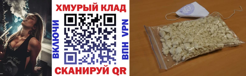 Героин афганец  Боровск 