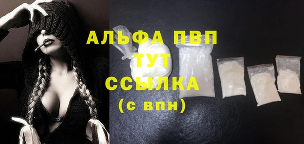 МДМА Богородицк