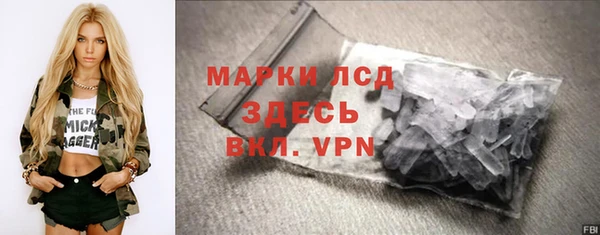 ПСИЛОЦИБИНОВЫЕ ГРИБЫ Богородск
