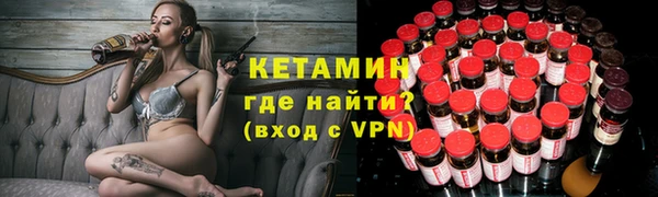 ПСИЛОЦИБИНОВЫЕ ГРИБЫ Богородск
