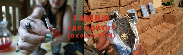 ПСИЛОЦИБИНОВЫЕ ГРИБЫ Богородск