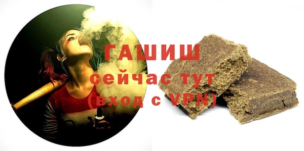 МДМА Богородицк