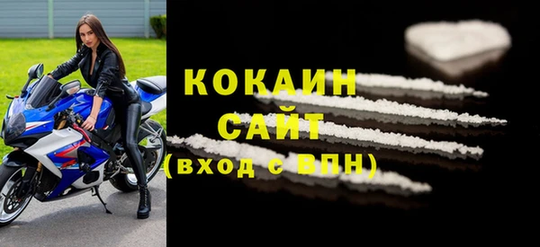 МДМА Богородицк