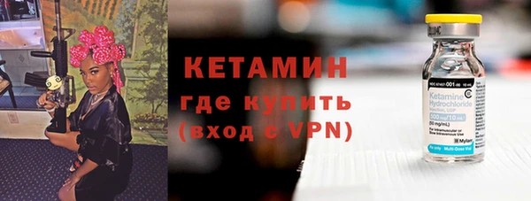 ПСИЛОЦИБИНОВЫЕ ГРИБЫ Богородск