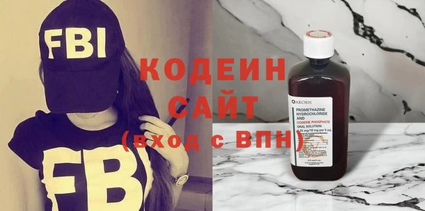 МДМА Богородицк