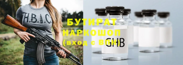 МДМА Богородицк