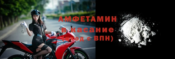 МДМА Богородицк