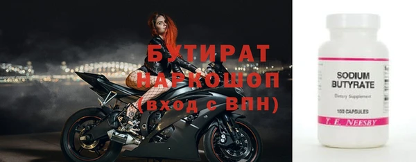 прущая мука Белоозёрский