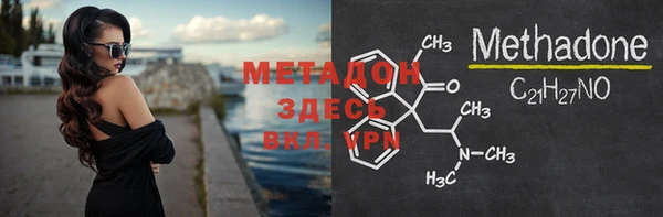 МДМА Богданович