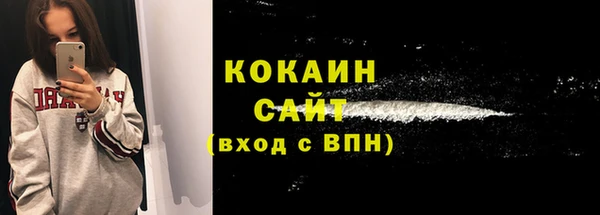 ПСИЛОЦИБИНОВЫЕ ГРИБЫ Богородск