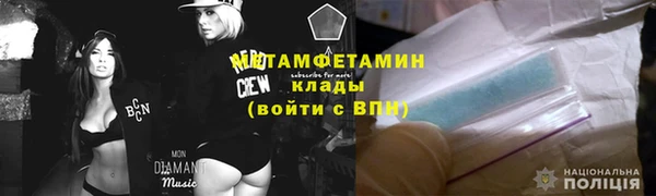 МДМА Богданович