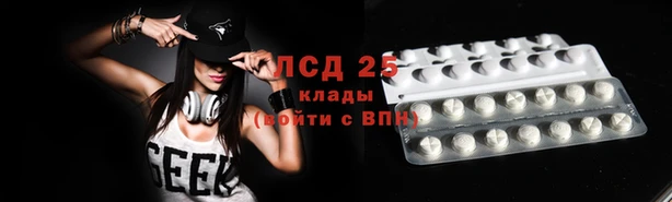 МДМА Богданович
