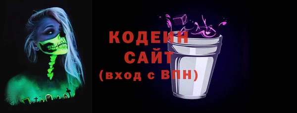ПСИЛОЦИБИНОВЫЕ ГРИБЫ Богородск