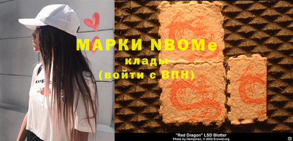бутират Семёнов
