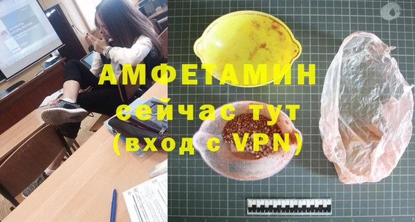 МДМА Богданович