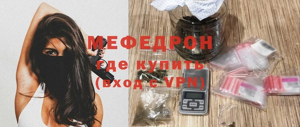 ПСИЛОЦИБИНОВЫЕ ГРИБЫ Богородск