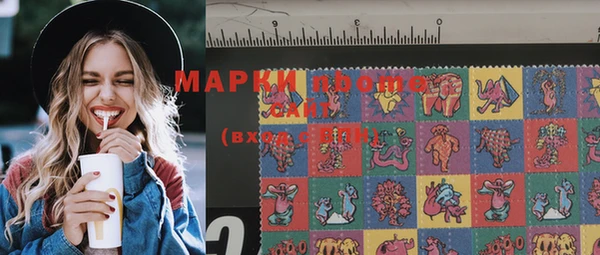 прущая мука Беломорск