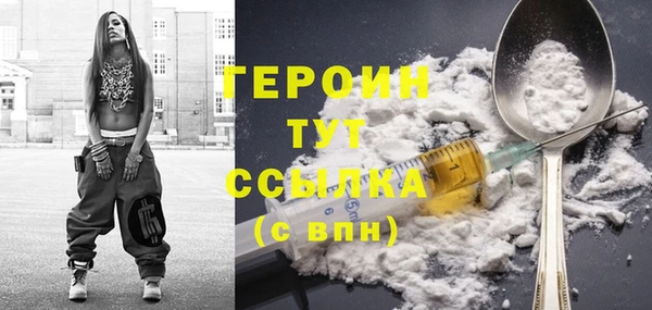 ПСИЛОЦИБИНОВЫЕ ГРИБЫ Богородск