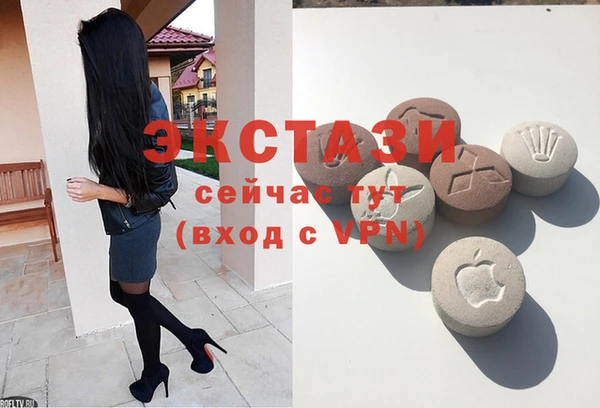 ПСИЛОЦИБИНОВЫЕ ГРИБЫ Богородск