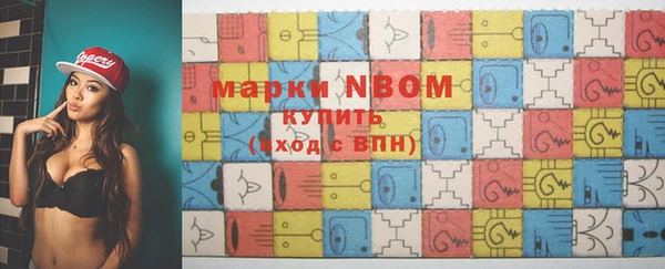 МДМА Богородицк