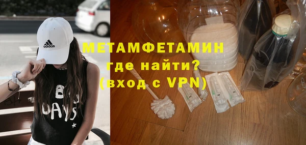 МДМА Богданович