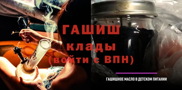 ПСИЛОЦИБИНОВЫЕ ГРИБЫ Богородск