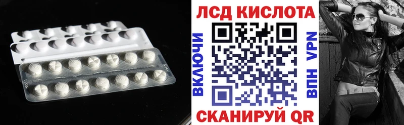 LSD-25 экстази кислота  Боровск 