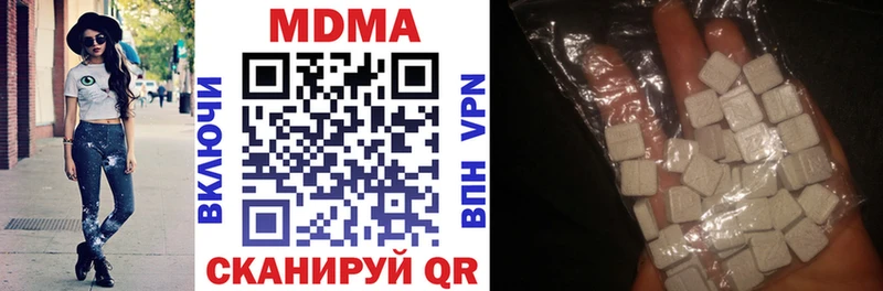 МДМА VHQ OMG зеркало Боровск