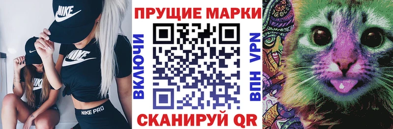 Наркотические марки 1500мкг  Боровск 